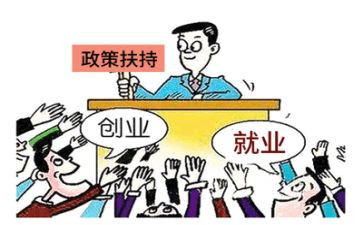 就业部个人工作计划6篇