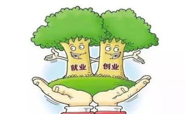 大学生就业前指导心得体会6篇