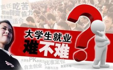 护理就业推荐表自我鉴定6篇