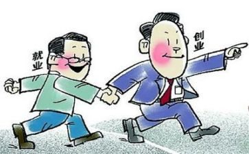 毕业就业推荐表的自我鉴定范文8篇