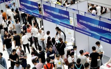 就业毕业生自我鉴定8篇