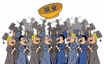 大学就业推荐表自我鉴定最新7篇