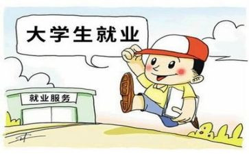 创业就业工作计划6篇