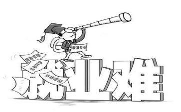 就业岗个人总结6篇