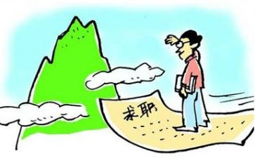 就业的自我鉴定优质8篇