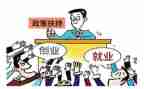 大学预就业工作计划5篇
