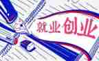 大学就业推荐表自我鉴定5篇