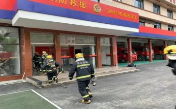 消防救援站先进事迹材料6篇