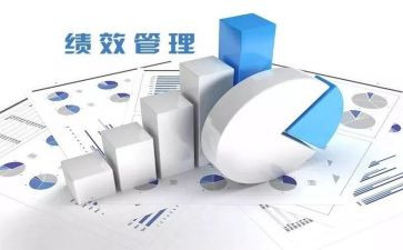 绩效年度总结精选7篇