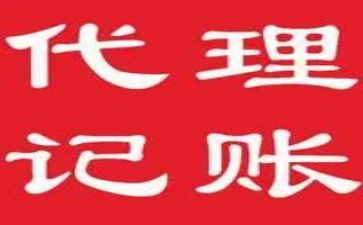 记账心得体会5篇