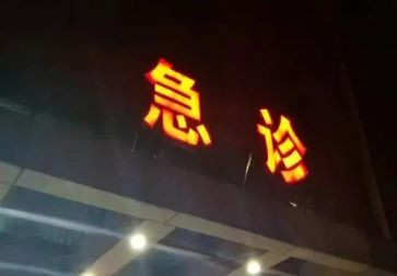 急诊科护理述职报告5篇