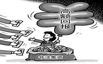 非法集资学校宣传活动总结范文5篇
