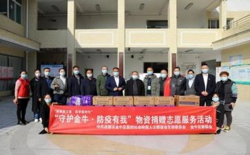 领导捐赠后讲话稿8篇
