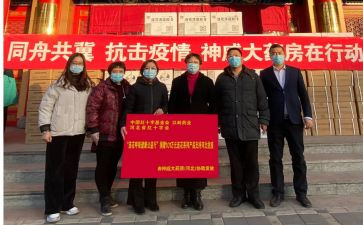 领导捐赠后讲话稿6篇