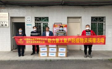 幼儿园捐赠活动方案5篇