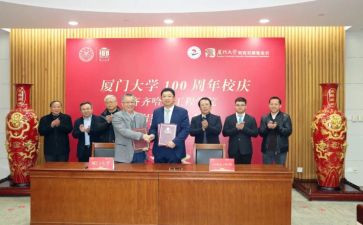 爱心捐助倡议书优质8篇