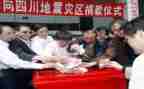 爱心捐助倡议书7篇