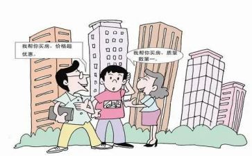 2024居间合同精选8篇