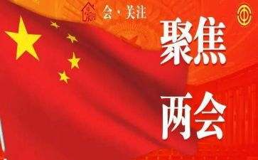 教育聚焦读后感6篇