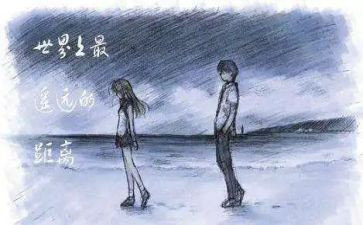 的距离作文600字推荐6篇