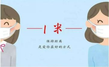 《距离》作文最新7篇
