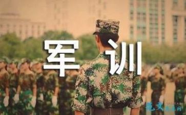 军训的个人总结1000字7篇