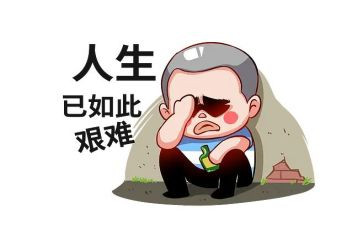 我沮丧的作文7篇
