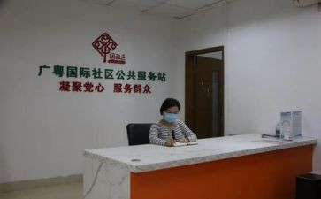 2023居委个人总结参考7篇