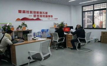 村居委述职报告范文7篇