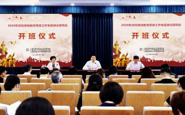 培训班开班讲话稿参考8篇