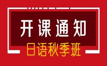 培训课开班讲话稿6篇