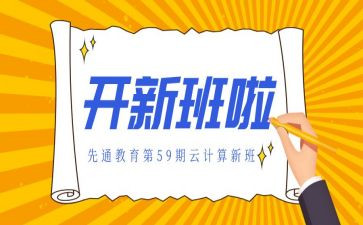 在开班仪式讲话稿优质7篇