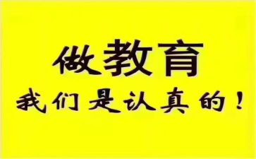 培训开班仪式领导讲话稿8篇