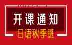 培训课开班讲话稿6篇