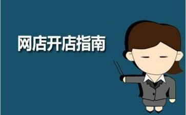 合伙开店的合同推荐8篇