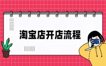 合伙开店铺合同6篇
