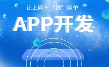 开发工作计划6篇