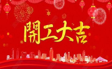 2023年政务公开工作总结推荐8篇