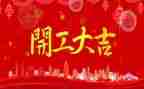 2023年政务公开工作总结推荐8篇