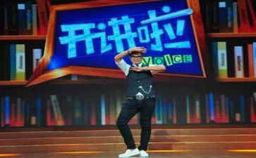 开讲啦观后感800字5篇