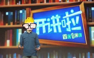 2024.10.16党课开讲啦观后感6篇