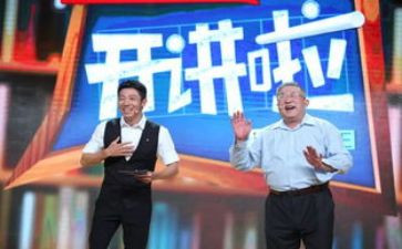 2023党课开讲啦观后感8篇