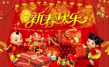 开年会个人总结7篇