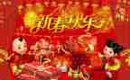 开年会个人总结7篇