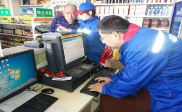 开票员演讲稿8篇