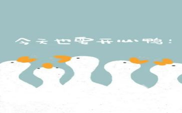开心的事的作文优质7篇