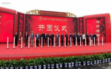 幼儿园开园长讲话稿通用7篇