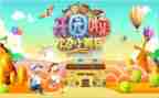 幼儿园开园长讲话稿优秀7篇