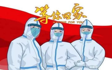 银行抗疫情工作总结6篇