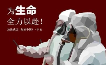 抗疫护士的事迹精选7篇